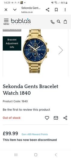 sekonda