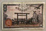 Japan 50 Sen Banknote