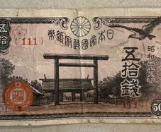 Japan 50 Sen Banknote
