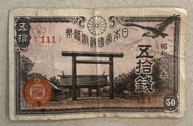 Japan 50 Sen Banknote