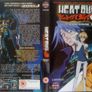 Heat Guy J [2002-2003] [DVD Anime TV Complete Series Boxset] Image 5