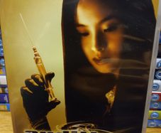 Audition Dvd Tartan Extreme Asian Cinema