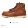 Red Wing Boots Image 10
