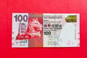 Hong Kong   100  Dollars   2016   Pick   214e  ( uncirculated )