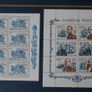 stamps 1989-90 USSR Image 3