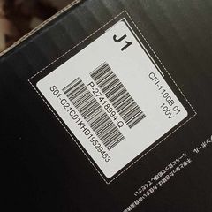 Ps5 Digital Edition - Low Firmware 2.00