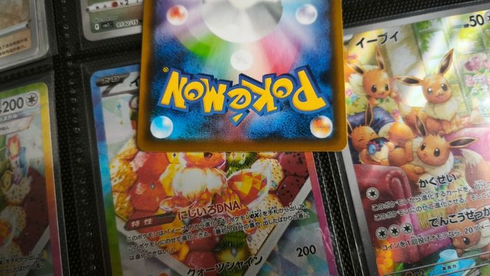 Arctovish V ! Ultra Rare ! Full Art ! from Jet Black Spirit Set ! 2021 ! Pokemon Card !