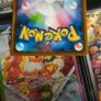 Arctovish V ! Ultra Rare ! Full Art ! from Jet Black Spirit Set ! 2021 ! Pokemon Card ! Image 6