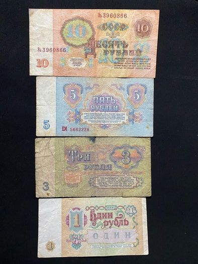 Set of Russian rubles 1961,1991 CCCP (7)