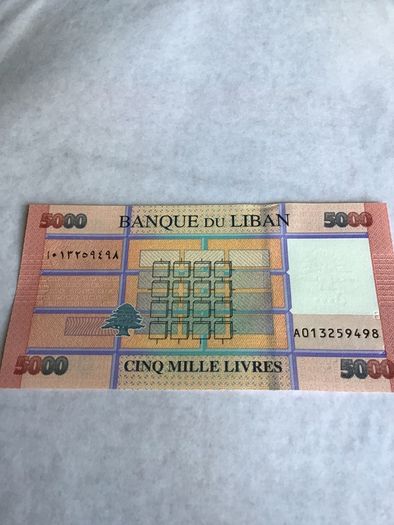 Lebanon Banknote 5000 Livres