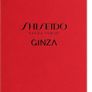 Shiseido Ginza EDP Intense 90mls New Image 4