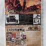 Dungeons & Dragons Mystara Heroes Senki E-Capcom Limited Edition PS3 Japan Import Image 6