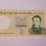 Bhutan 1-20 Ngultrum 2006 4 notes Image 8