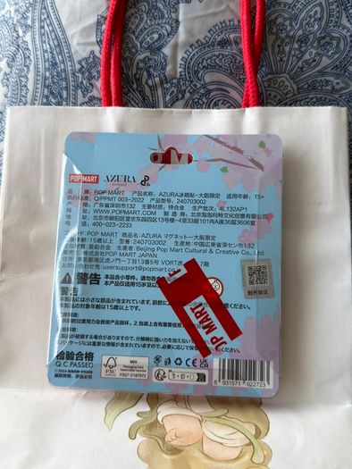 POP MART AZURA Osaka Limited Edition Magnet 2026 - Cherry Blossom Sakura Osaka Exclusive