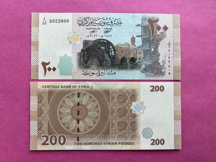 Syria 200 Pounds  2021  ( Uncirculated )