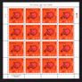 2015 Ireland The Five Senses (Taste, Touch, Sight, Hearing & Smell)  Commemorative Stamp Sheetlet Plate 1A1A Mint Never Hinged (MNH) Image 2