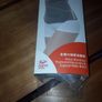 Bamboo postnatal recovery belt/band Image 2