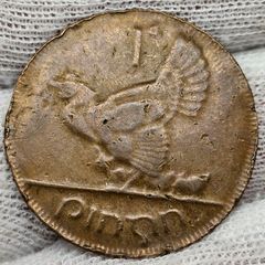 Ireland 1968 1d Penny Mint Error Struck on Defective Planchet Tin Planchet