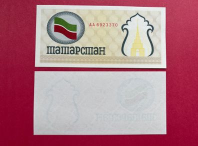 Tatarstan. 100. Rubles. 1992  Pick  5c. ( Uncirculated )