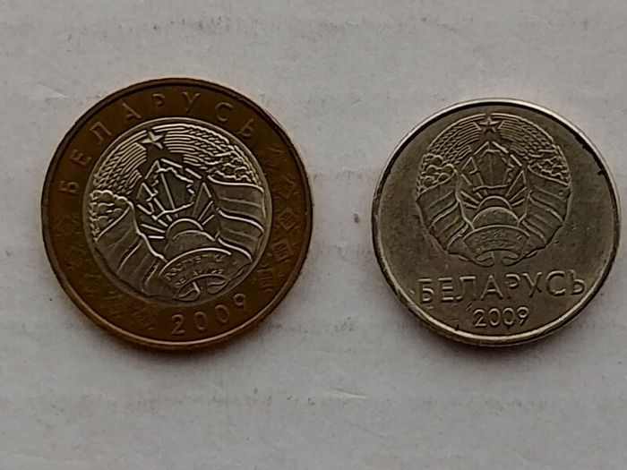 Belarus Coins