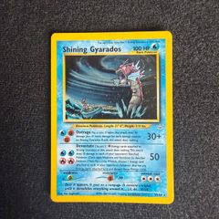 Shining Gyarados NR 65 LP