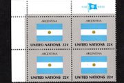1987 United Nations New York Argentina National Flag (part of flag series) Block of 4 Mint Never Hinged (MNH)
