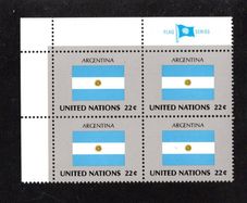 1987 United Nations New York Argentina National Flag (part of flag series) Block of 4 Mint Never Hinged (MNH)