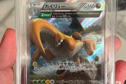 Graded card