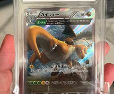 Graded card