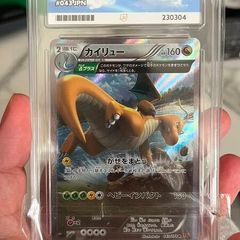 Graded card