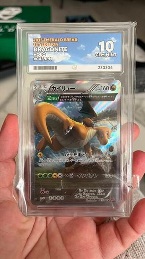 Graded card
