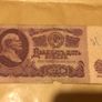 3 Rubles 10 Rubles 25 Rubles 1961 Image 4