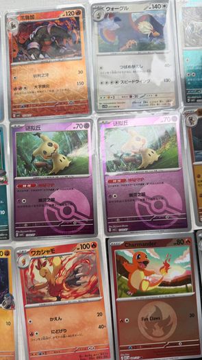 Rare Pokemon Cards - JP, C, Ball, Reverse Holo