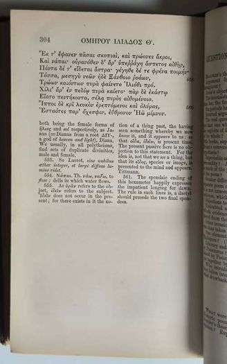 The Iliad of Homer, Books One to Eight.1863. McGlashan & Gill Dublin.