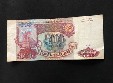 5000 rubles from Russia 1993