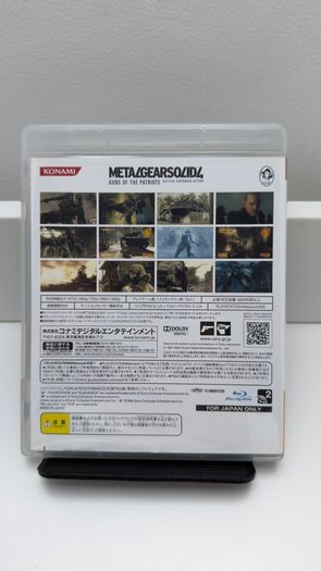 Metal Gear Solid 4: Guns of the Patriots - PS3 Japanese Limited Edition (with Bonus Disc)