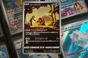 Jynx ! Character Rare ! from Incandescent Arcana Set ! 2022 ! Japanese Pokemon Card !