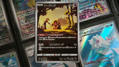Jynx ! Character Rare ! from Incandescent Arcana Set ! 2022 ! Japanese Pokemon Card !
