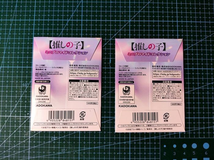 Oshi no Ko Bromide Aqua Ruby Ai Hoshino Kana Arima Akane Anime Manga Japan