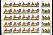 2009 United Nations Geneva Switzerland World Heritage - Germany Commemorative Stamps Sheet Mint Never Hinged (MNH)
