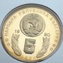 Bulgarian 1980 Football world cup Spain coin stamp cover Image 5