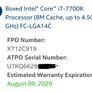 Noctua NF-S12B FLX (New & boxed) Image 5