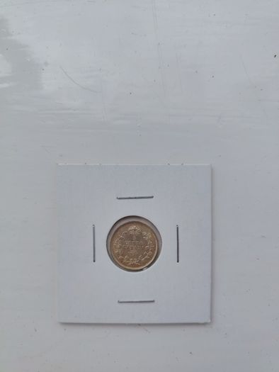 Canada 5 cents 1918