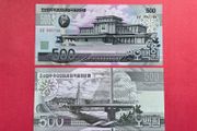 North  Korea  500 Won  2007  ) uncirculated )