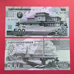 North  Korea  500 Won  2007  ) uncirculated )