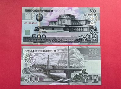 North  Korea  500 Won  2007  ) uncirculated )