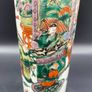 Chinese Qing Vase Famille Vert Porcelain Brush Pot Image 5