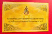 Thailand.  60 Baht. 2006  Pick  116f KINGS  60th. Commemorative  With  Folder ( Uncirculated )