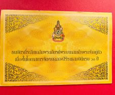 Thailand.  60 Baht. 2006  Pick  116f KINGS  60th. Commemorative  With  Folder ( Uncirculated )