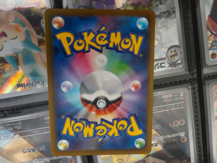 Magby ! Illustration Rare ! from Ancient Roar Set ! 2023 ! Japanese Pokemon Card !